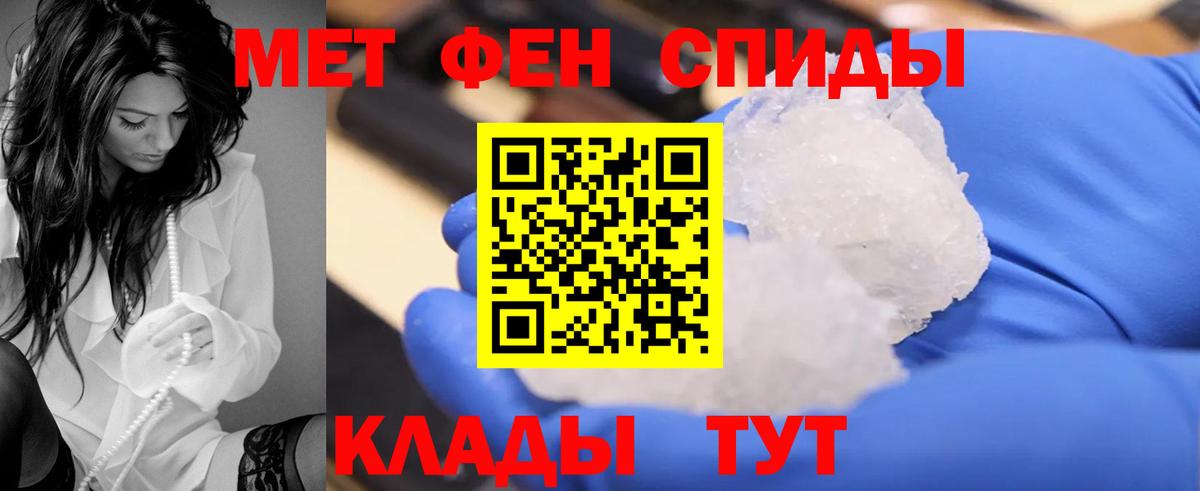 АМФЕТАМИН  АМФ  Вход с VPN  Амфетамин VHQ  Куйбышев 