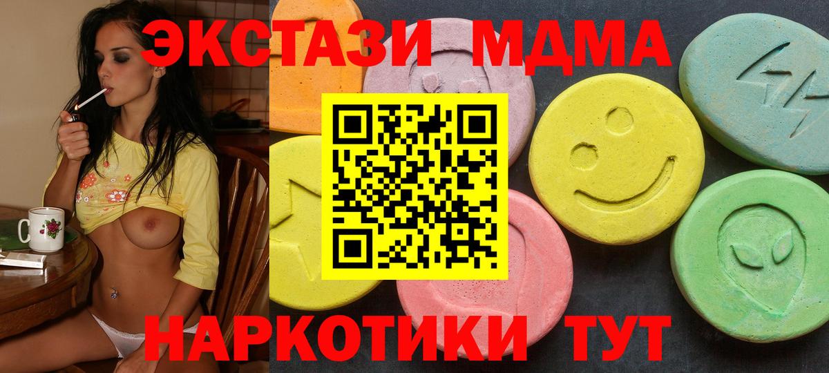 Куйбышев  Экстази XTC  ОМГ ОМГ онион  ЭКСТАЗИ Philipp Plein  Вход с VPN 