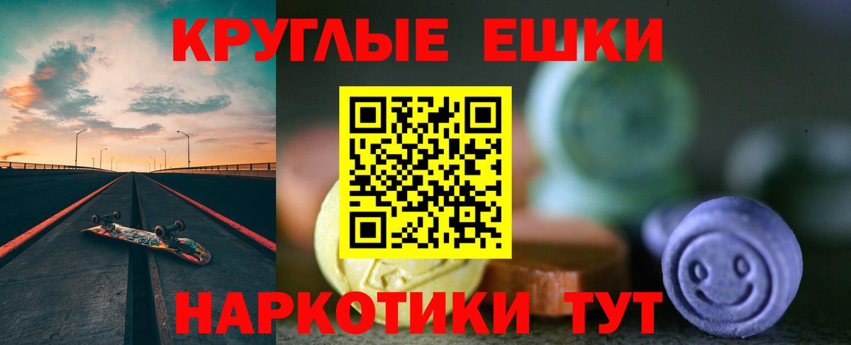 Ecstasy бентли Куйбышев