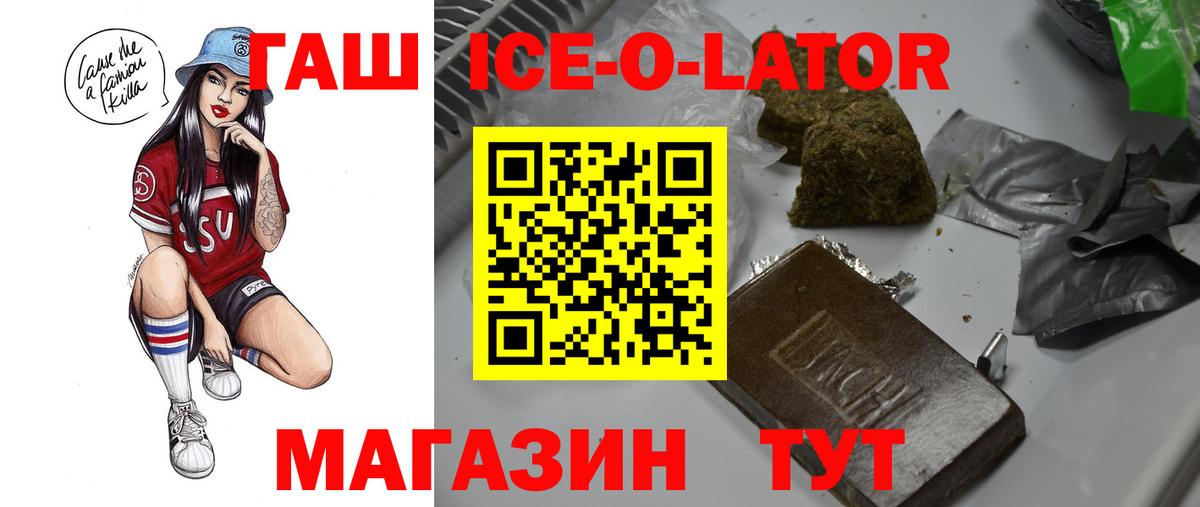 ГАШИШ AMNESIA HAZE  ГАШ  Куйбышев  сколько стоит  Вход с VPN 