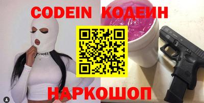 дурь Ливны