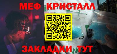 винт Лесосибирск