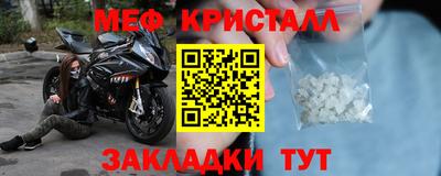 прущий лед Мариинск