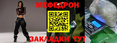 винт Лесосибирск