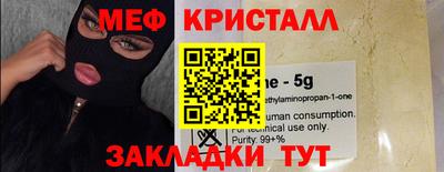 крисы Малоярославец