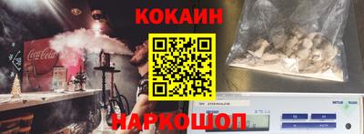 дурь Ливны