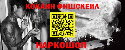 винт Лесосибирск