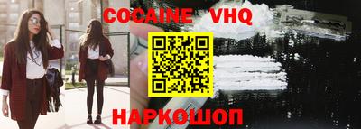 дурь Ливны
