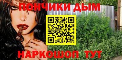 дурь Ливны