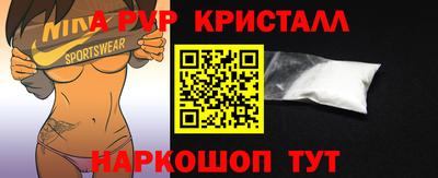 винт Лесосибирск