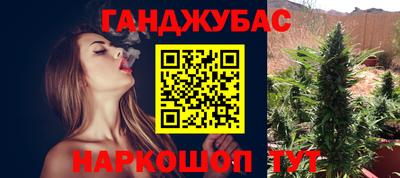 дурь Ливны