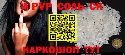 дурь Ливны