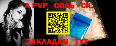 винт Лесосибирск