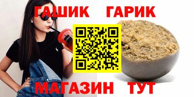 дурь Ливны