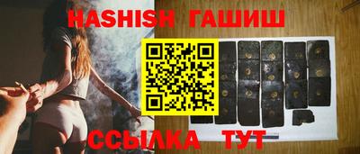 винт Лесосибирск