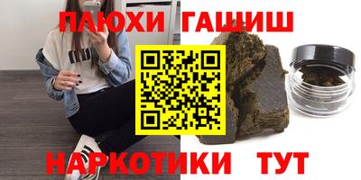 винт Лесосибирск