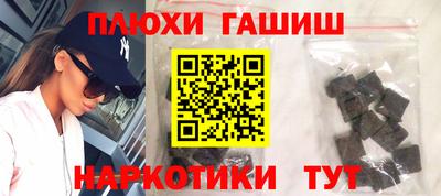 винт Лесосибирск