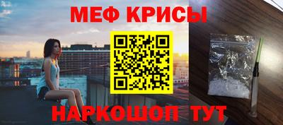 винт Лесосибирск