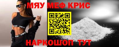 винт Лесосибирск