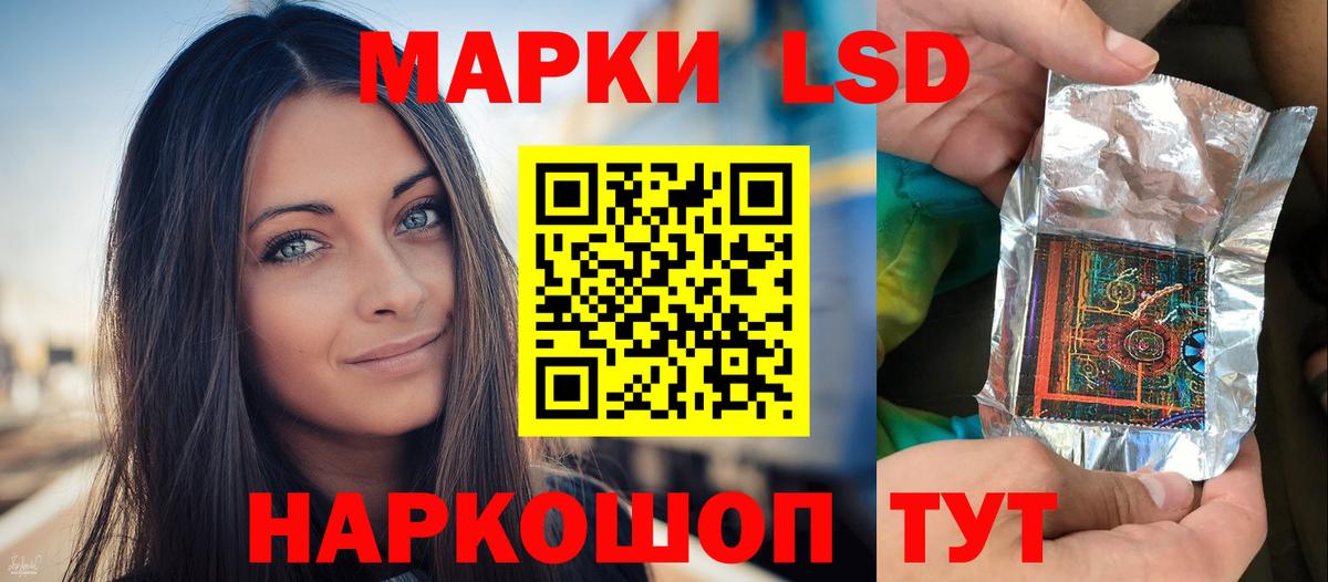 LSD-25 экстази кислота  Вход с VPN  Куйбышев  Лсд 25 экстази кислота 