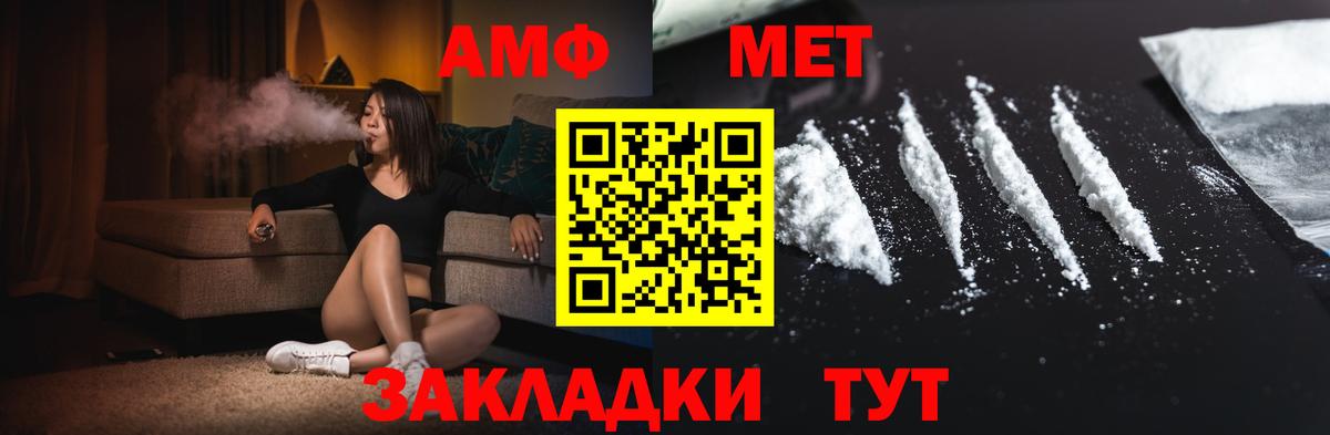 Канабис  Гашиш  Куйбышев  Вход с VPN  КОКАИН  Кодеин  Мефедрон  НБОМе  Экстази  Гашиш  МЕФ  